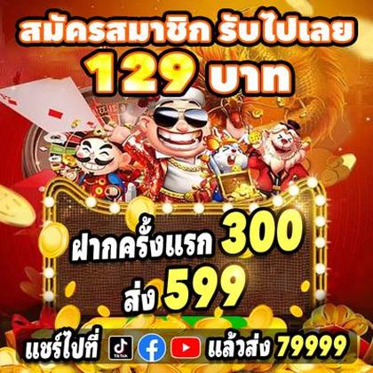777PNL SLOT JILI